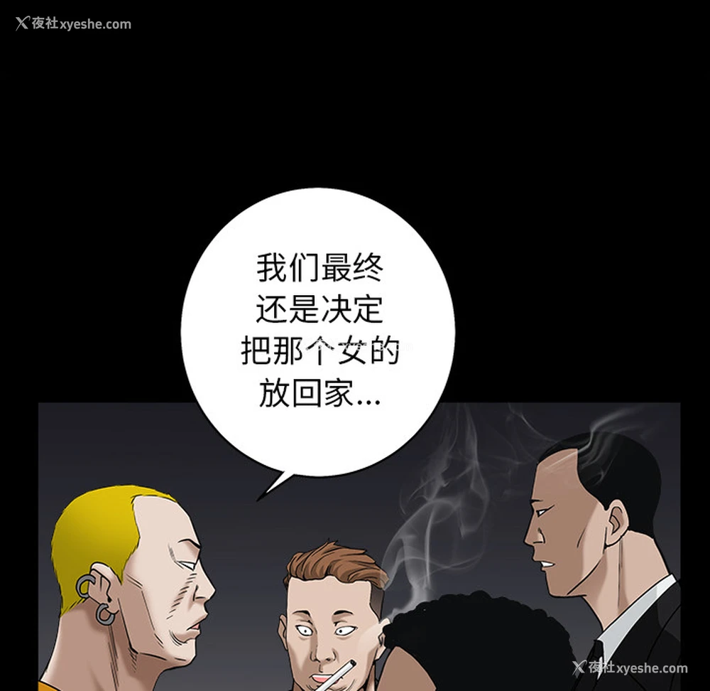 131P - 枷锁