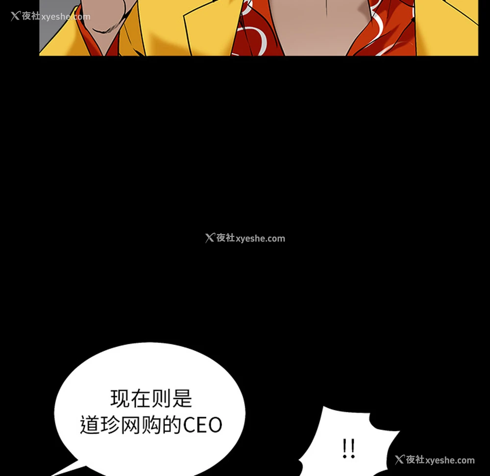 134P - 枷锁