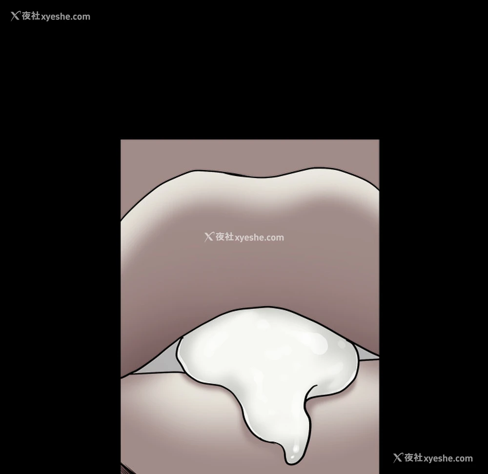 154P - 枷锁