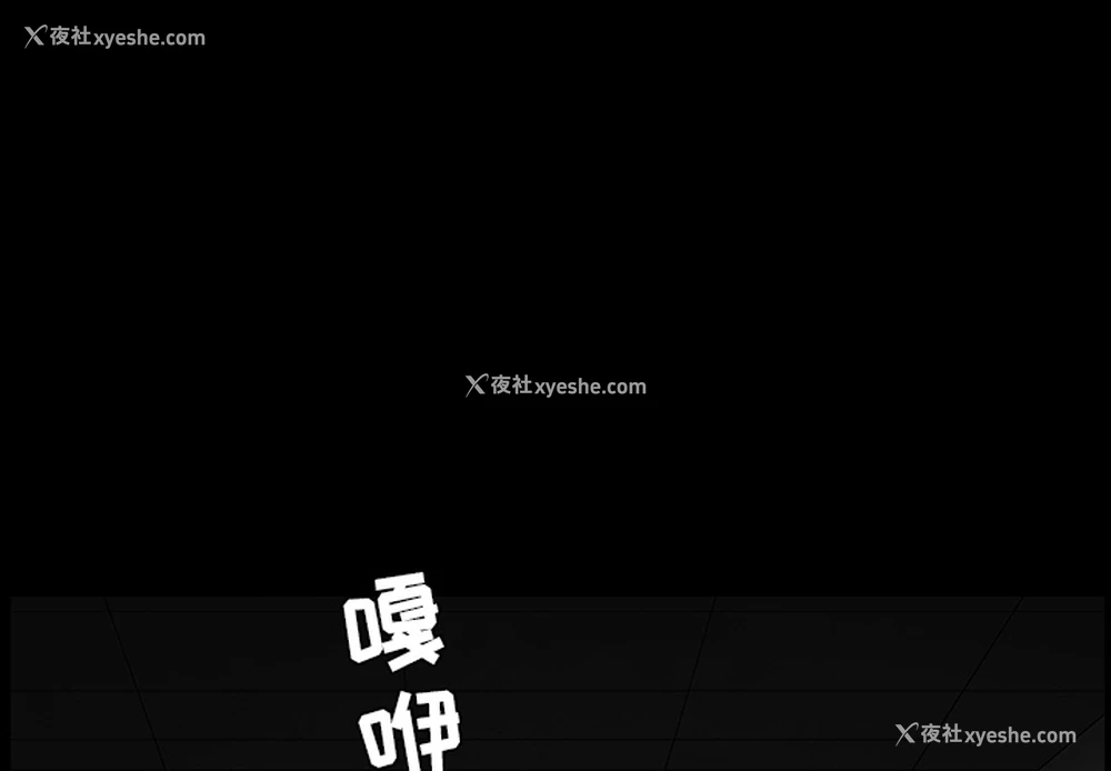 1P - 枷锁