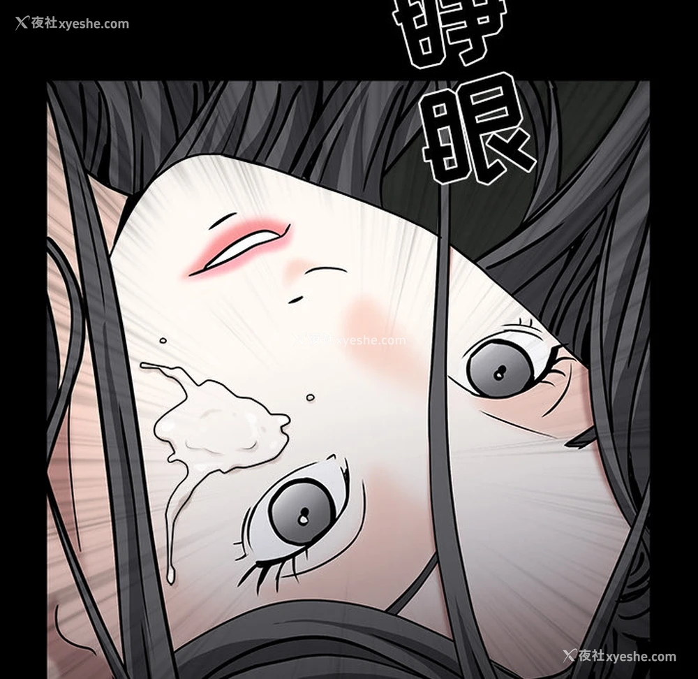 162P - 枷锁