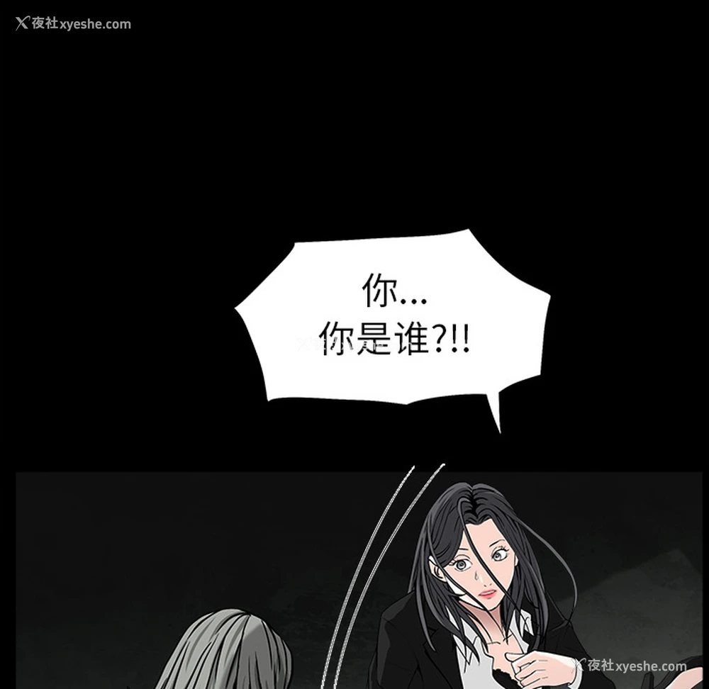 170P - 枷锁