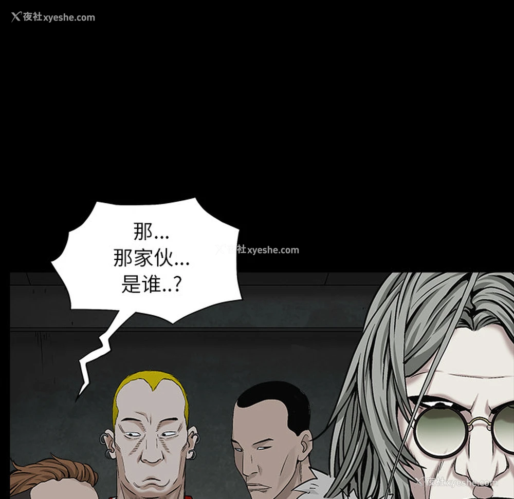 31P - 枷锁