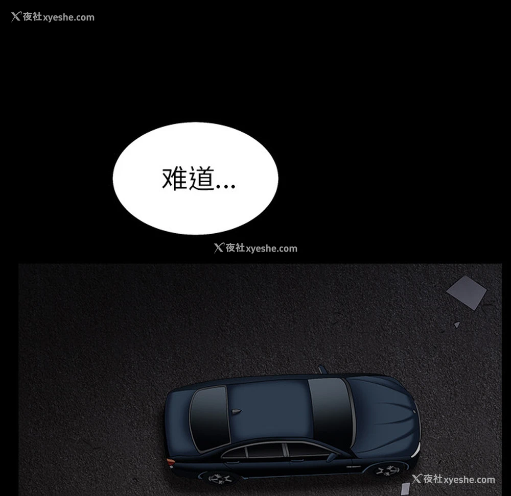 37P - 枷锁
