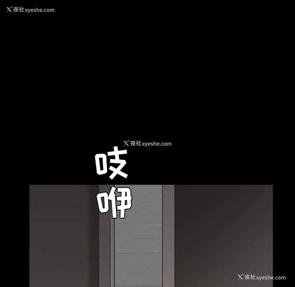 63P - 枷锁