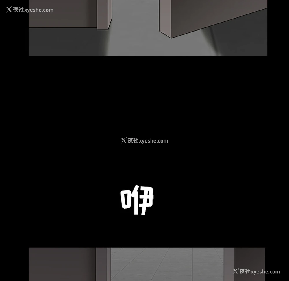 64P - 枷锁
