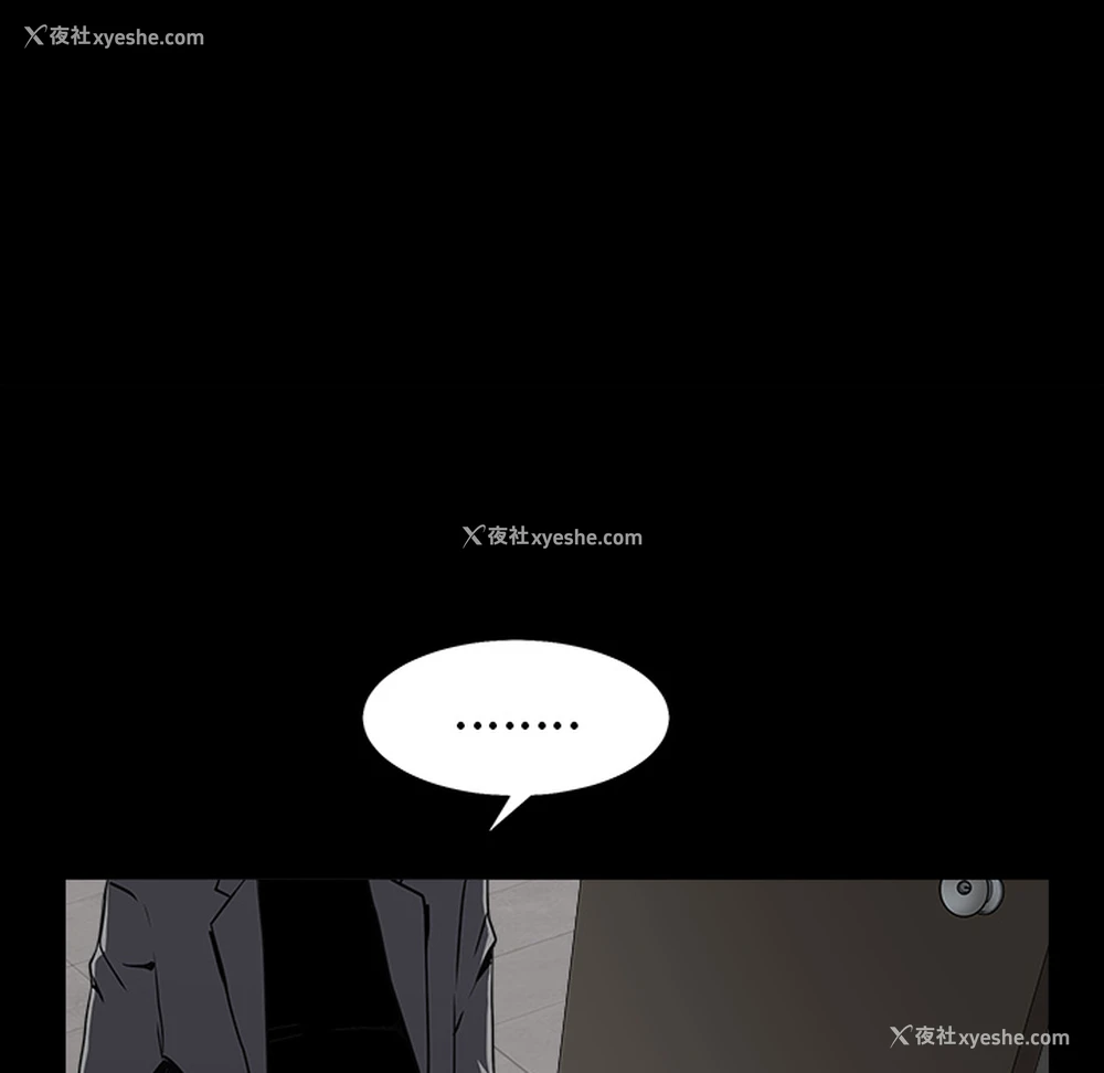 73P - 枷锁