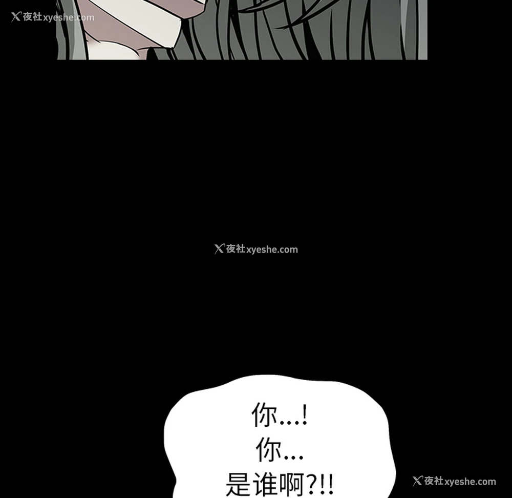 102P - 枷锁