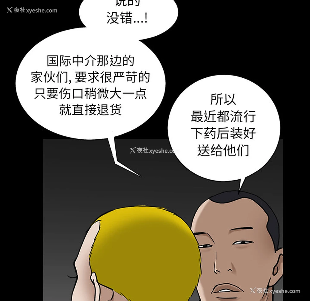 122P - 枷锁