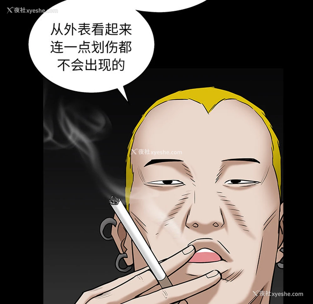 124P - 枷锁