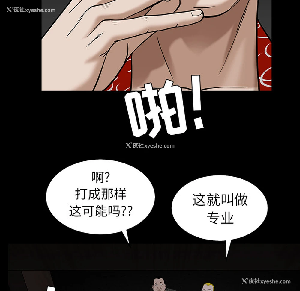 125P - 枷锁