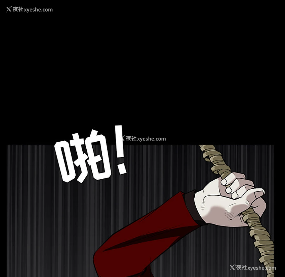 128P - 枷锁
