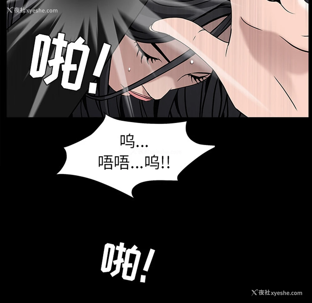 131P - 枷锁