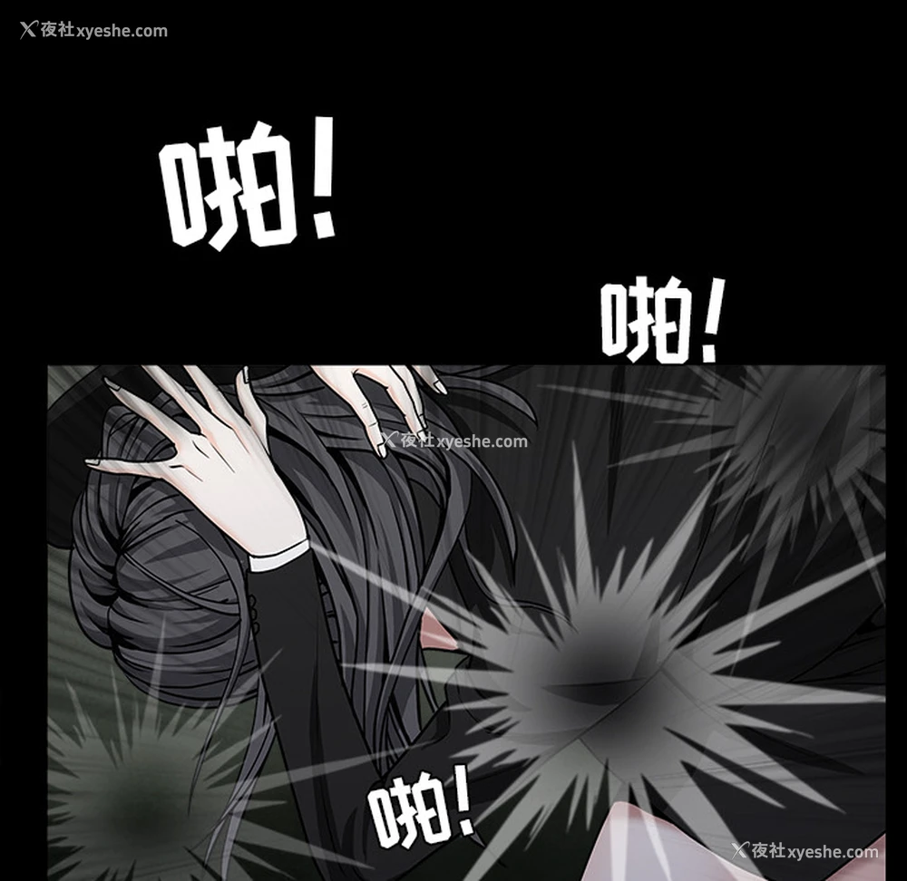 134P - 枷锁