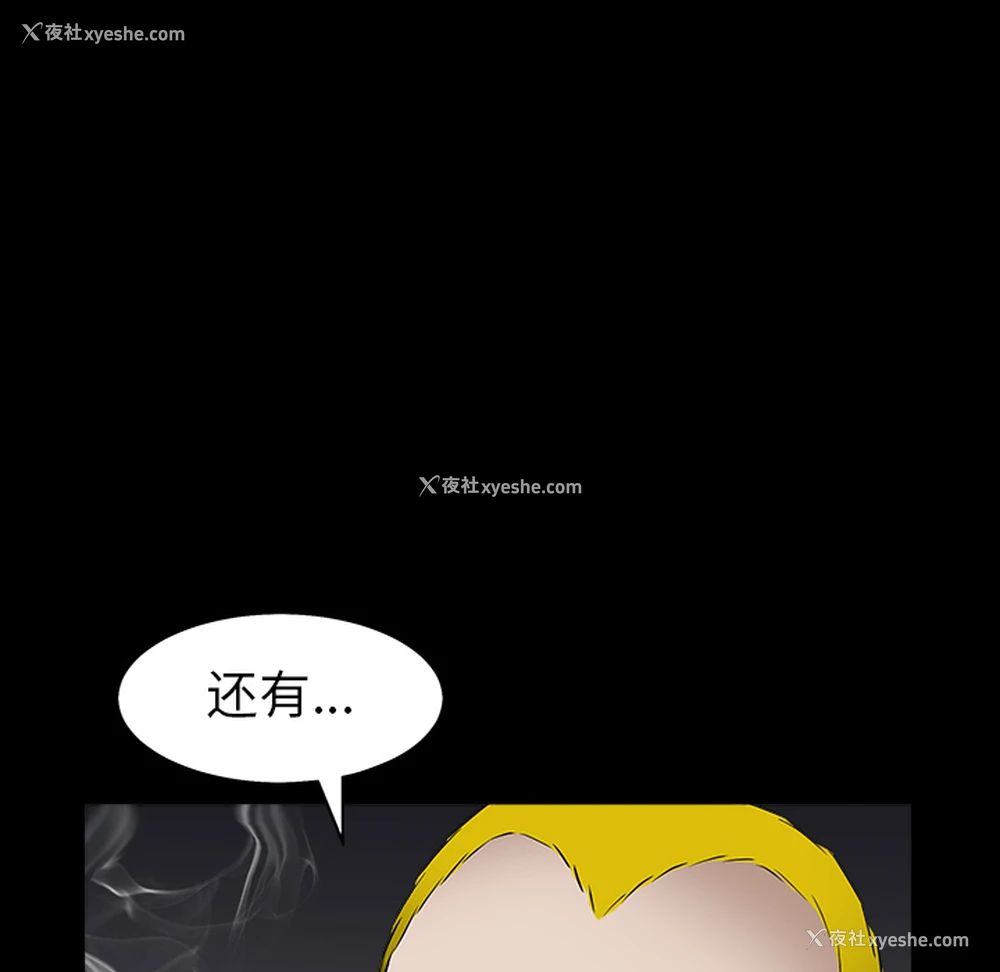 141P - 枷锁