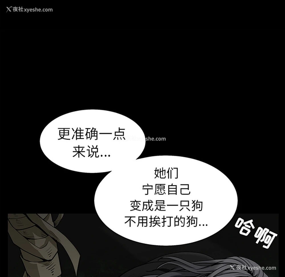 151P - 枷锁