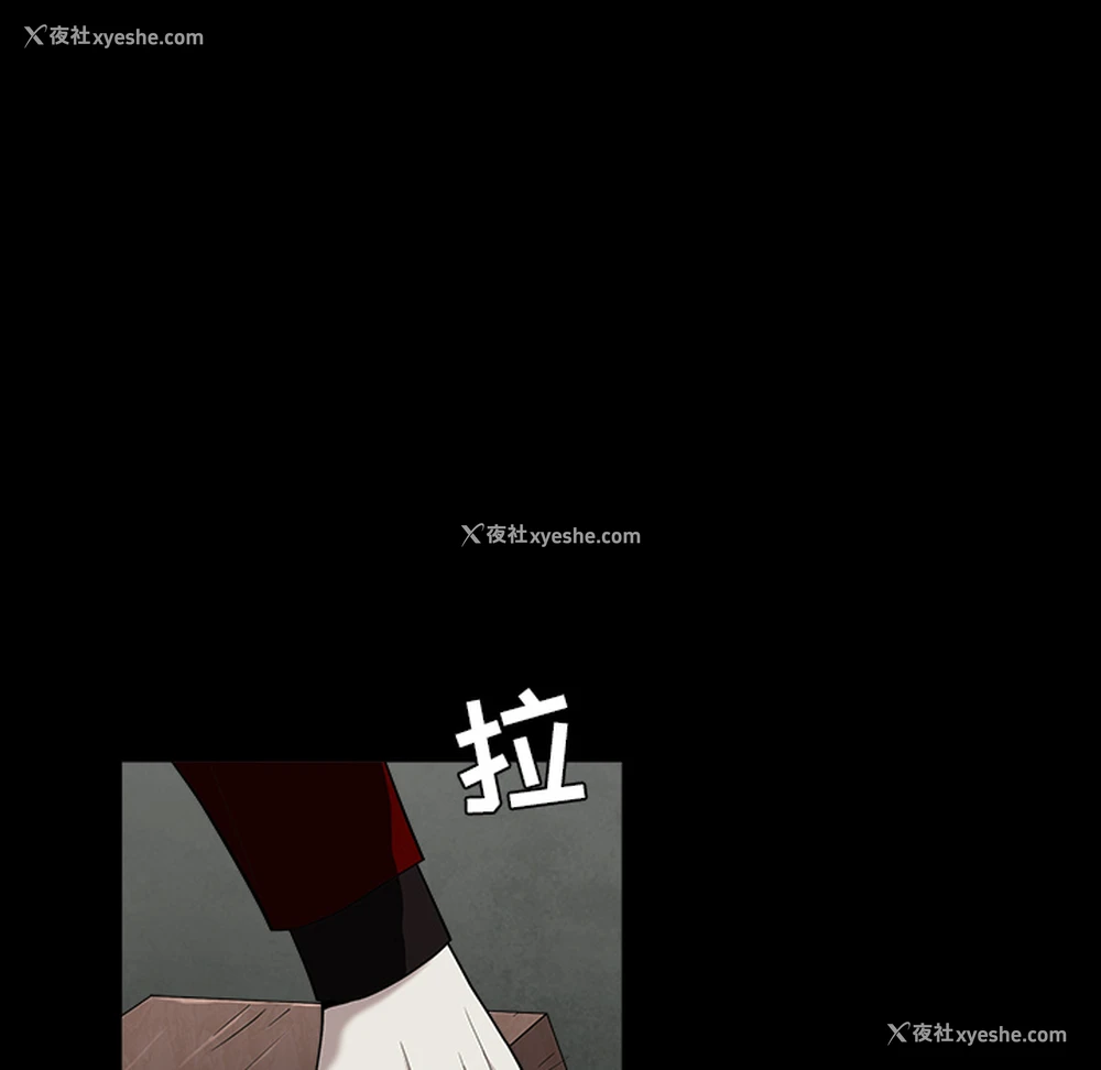 153P - 枷锁