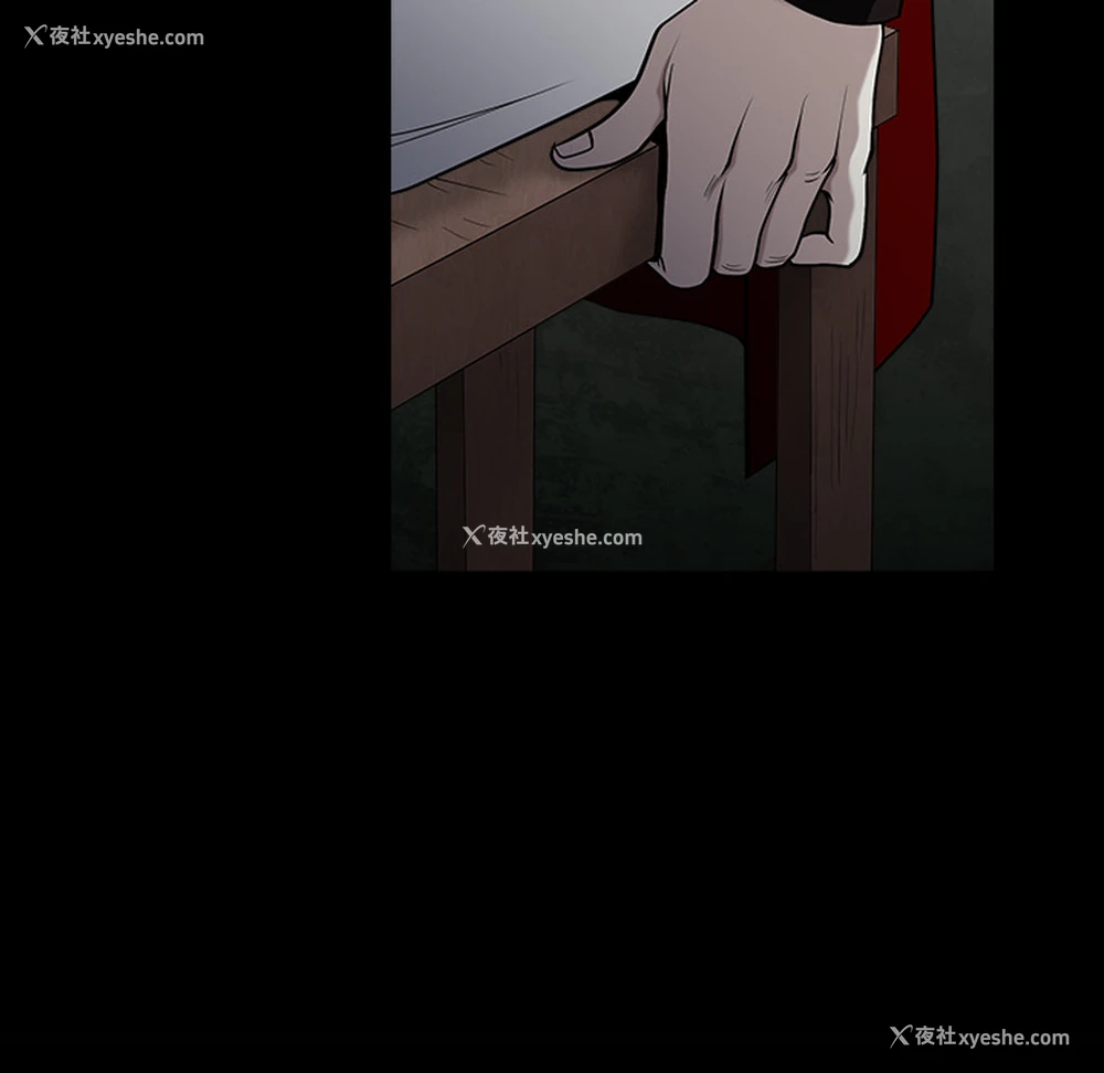 155P - 枷锁
