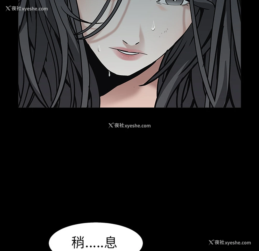 161P - 枷锁