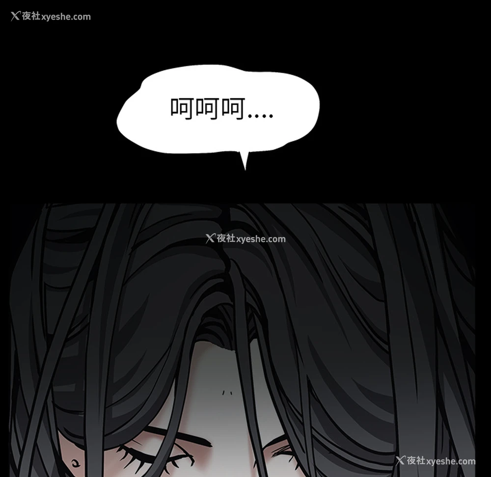 166P - 枷锁