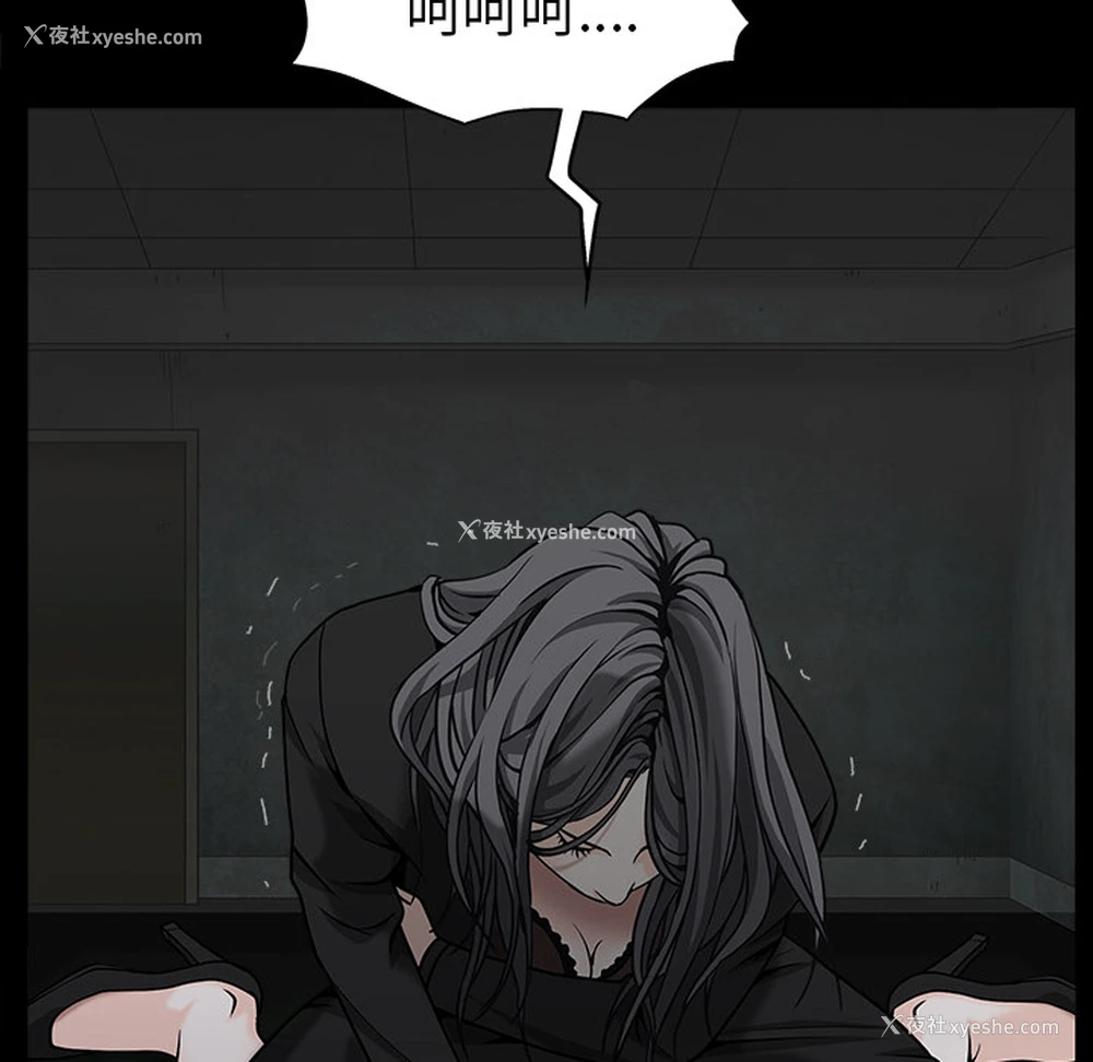 168P - 枷锁