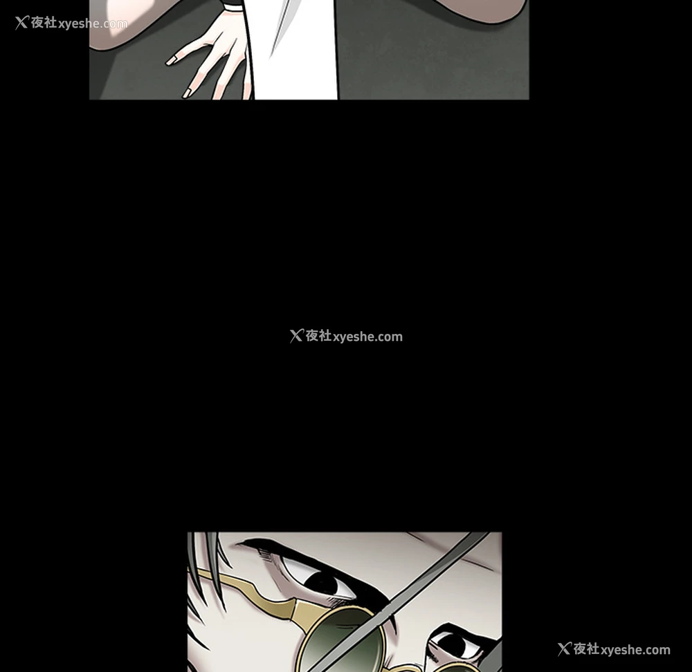 171P - 枷锁