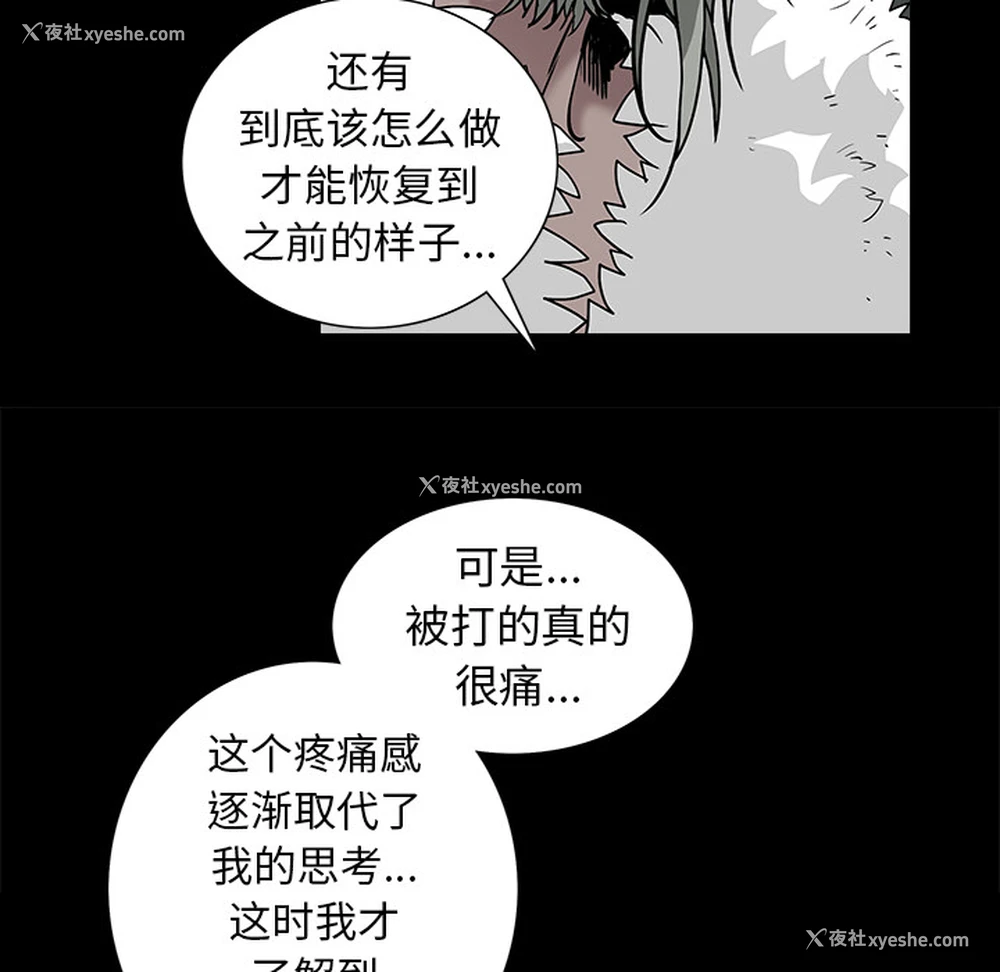 175P - 枷锁
