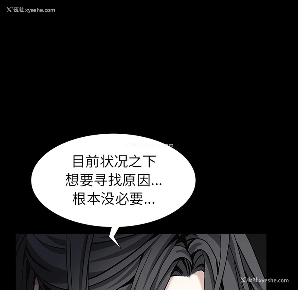 177P - 枷锁