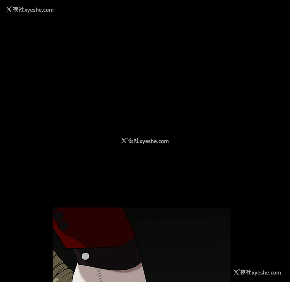 190P - 枷锁