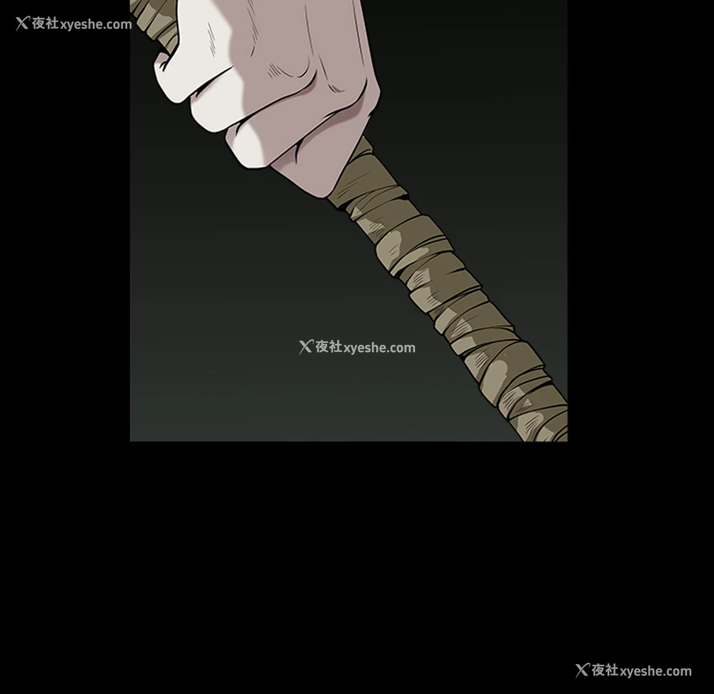 191P - 枷锁