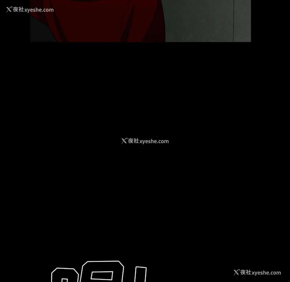 195P - 枷锁