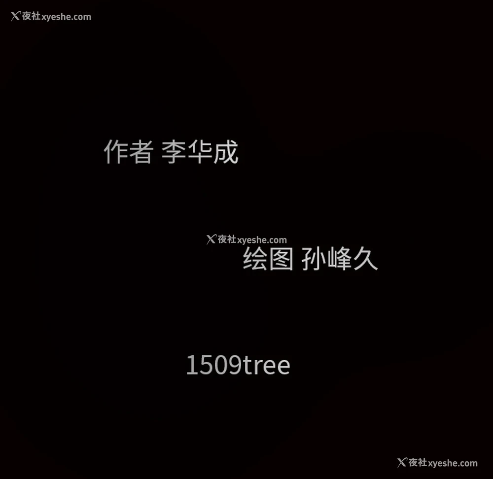 205P - 枷锁