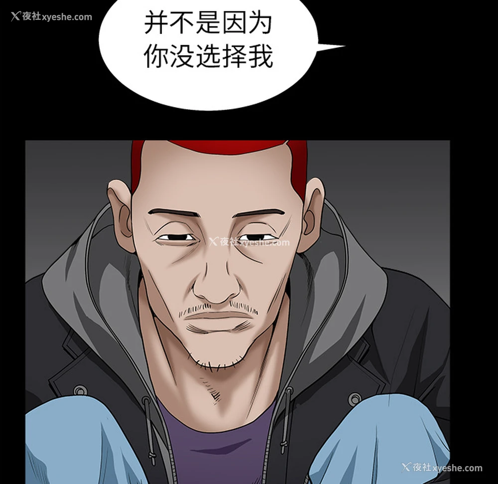 27P - 枷锁