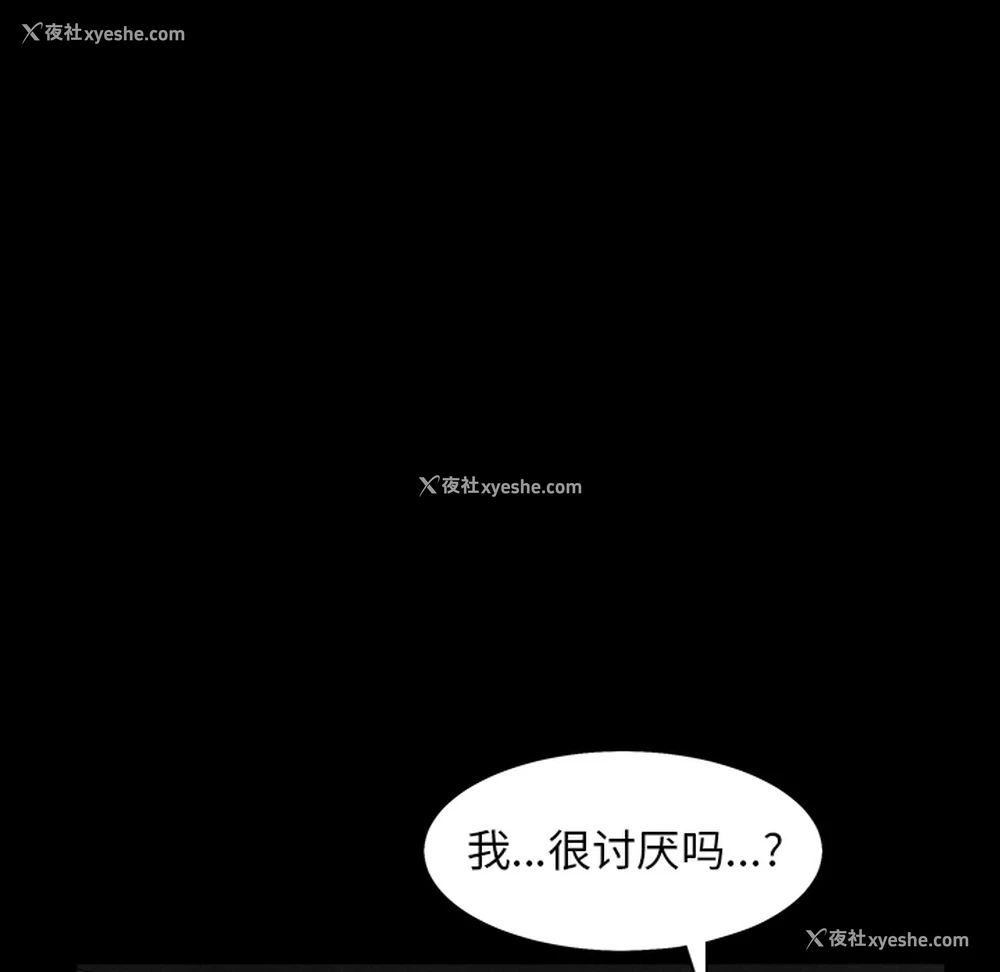 41P - 枷锁