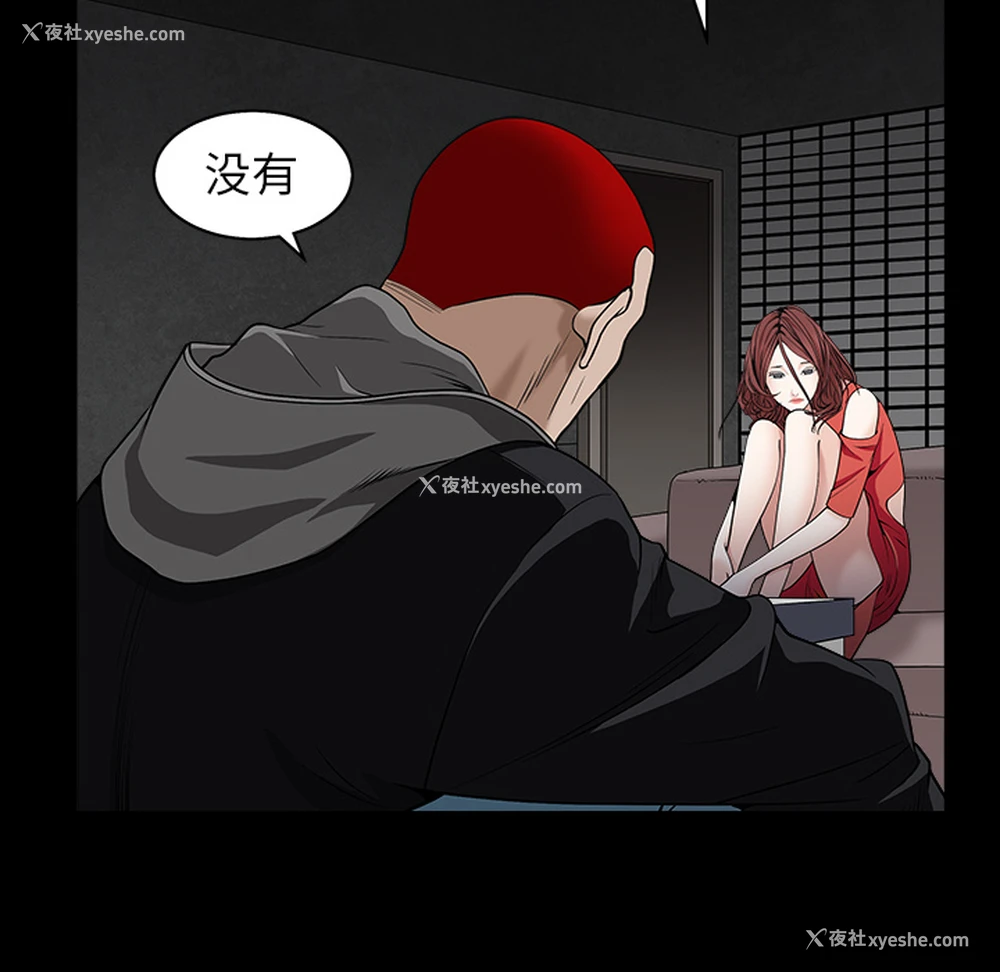 42P - 枷锁