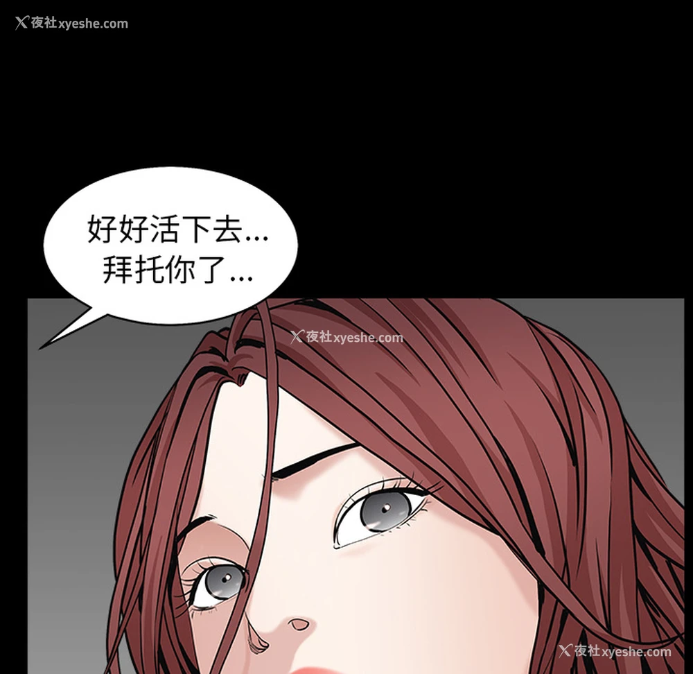 62P - 枷锁