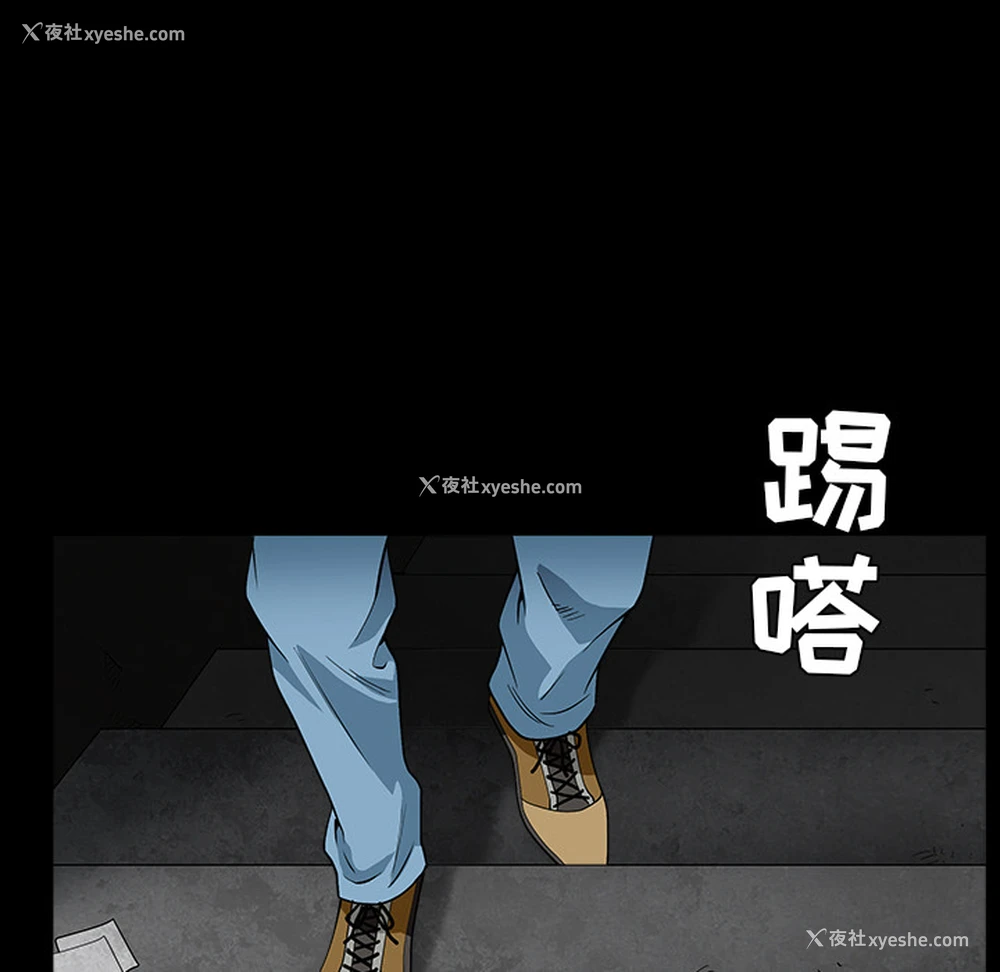 71P - 枷锁