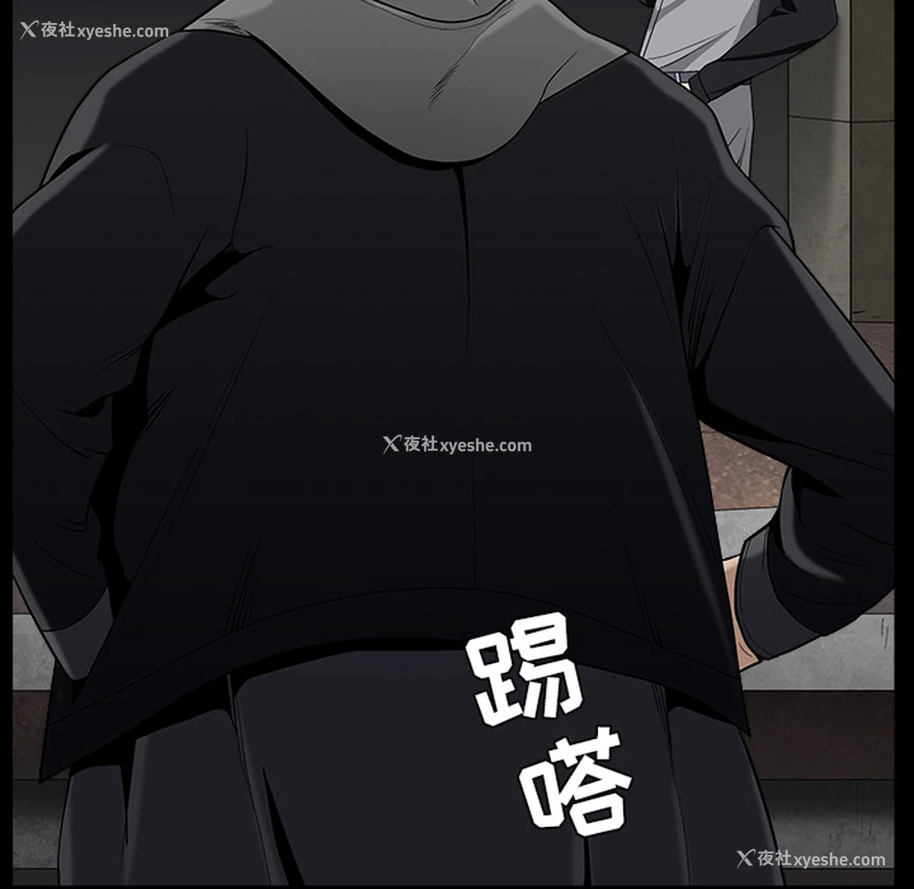 74P - 枷锁