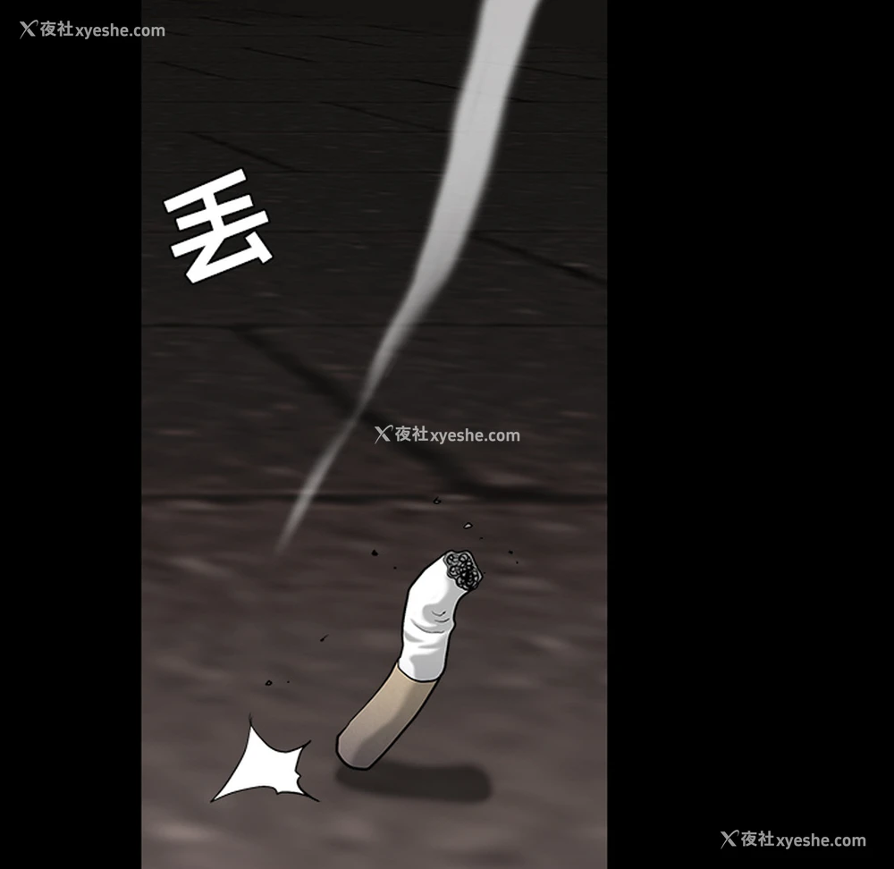 84P - 枷锁