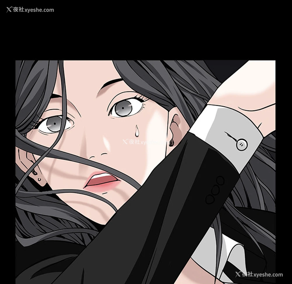 99P - 枷锁