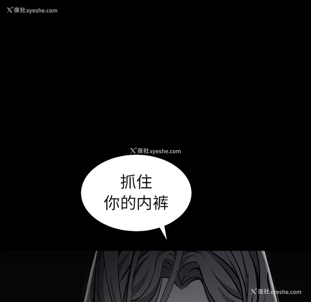 107P - 枷锁