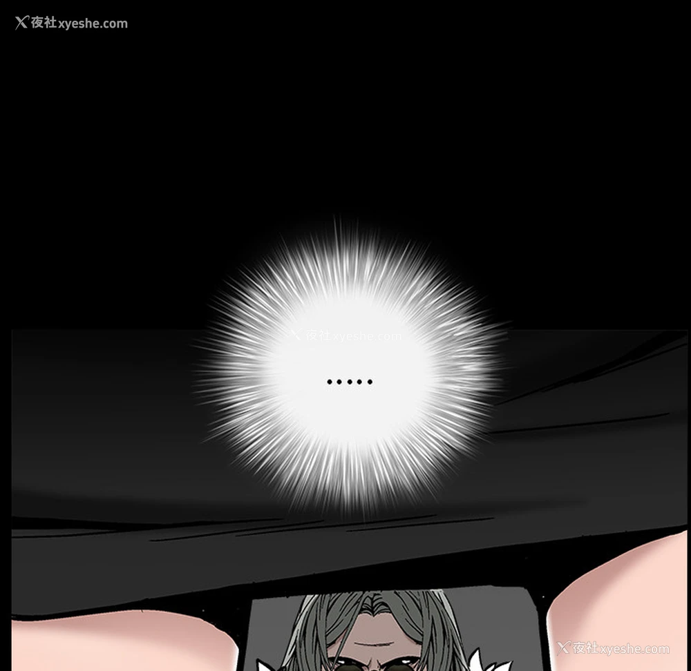 117P - 枷锁
