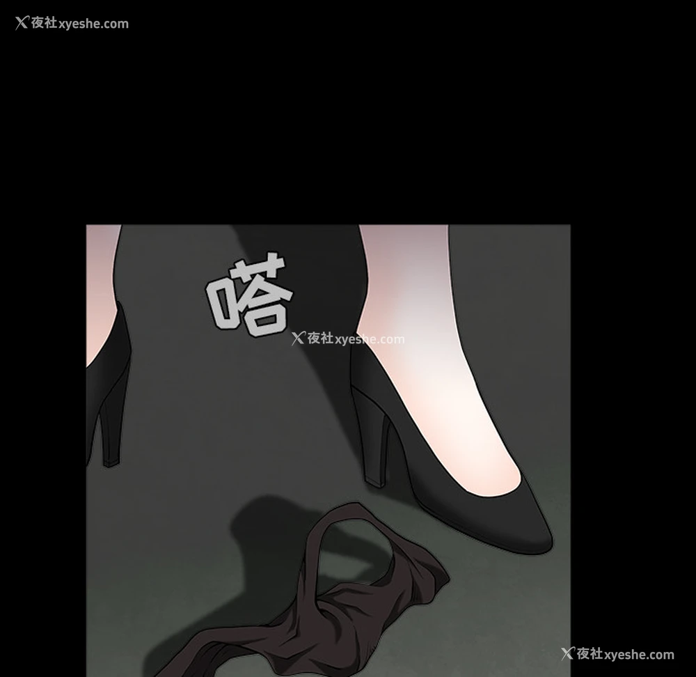 121P - 枷锁