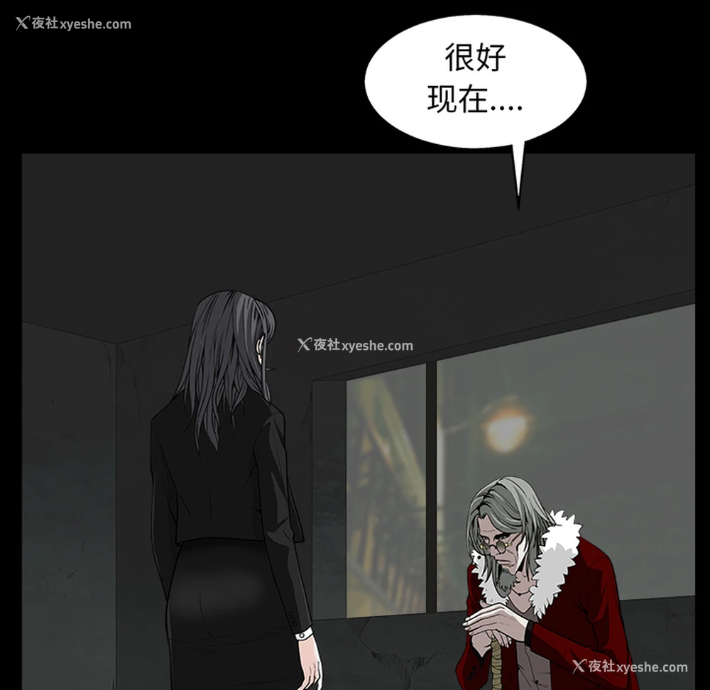 123P - 枷锁