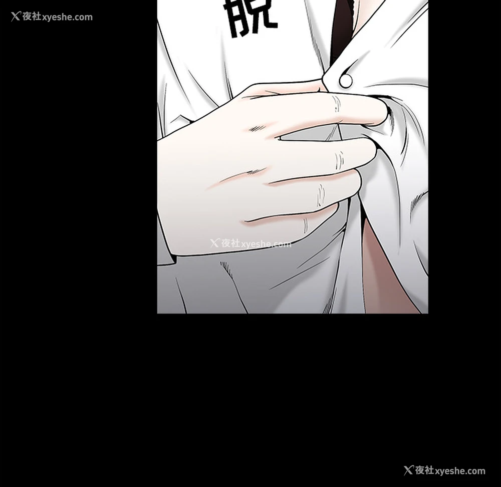 129P - 枷锁