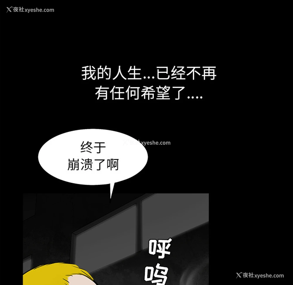 140P - 枷锁