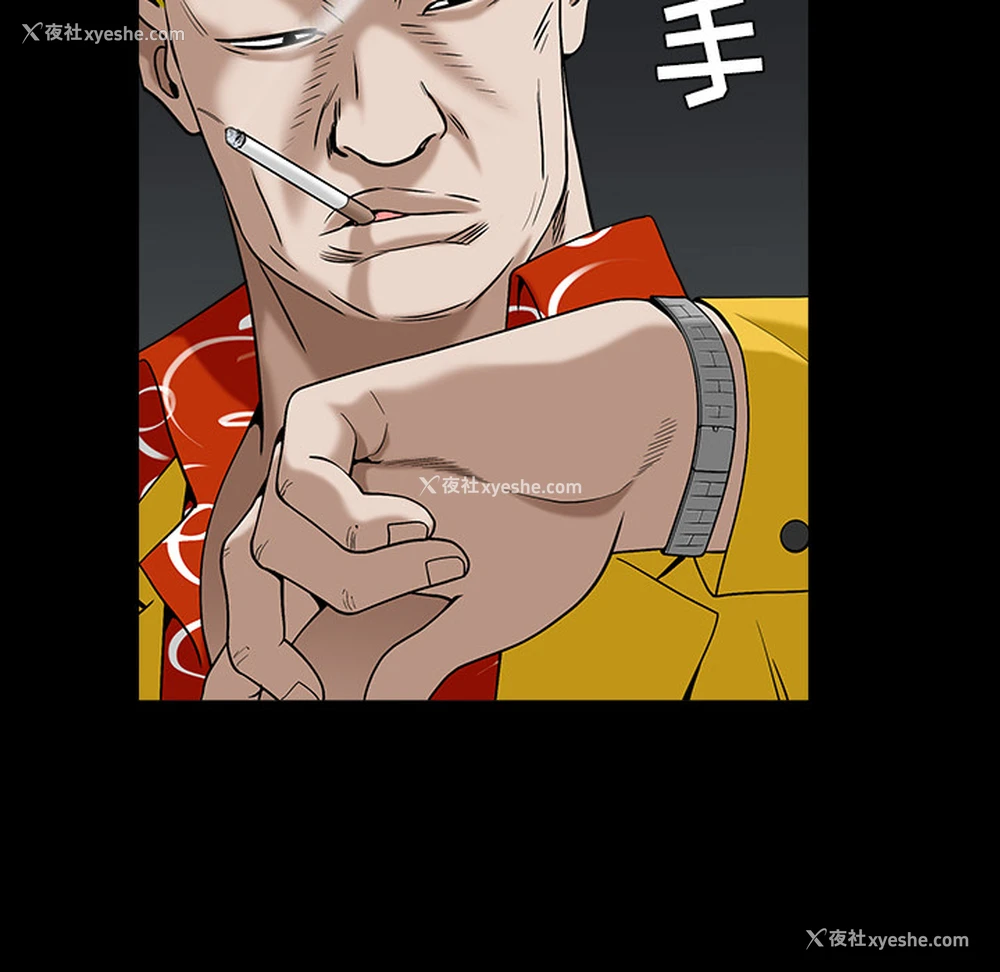 143P - 枷锁