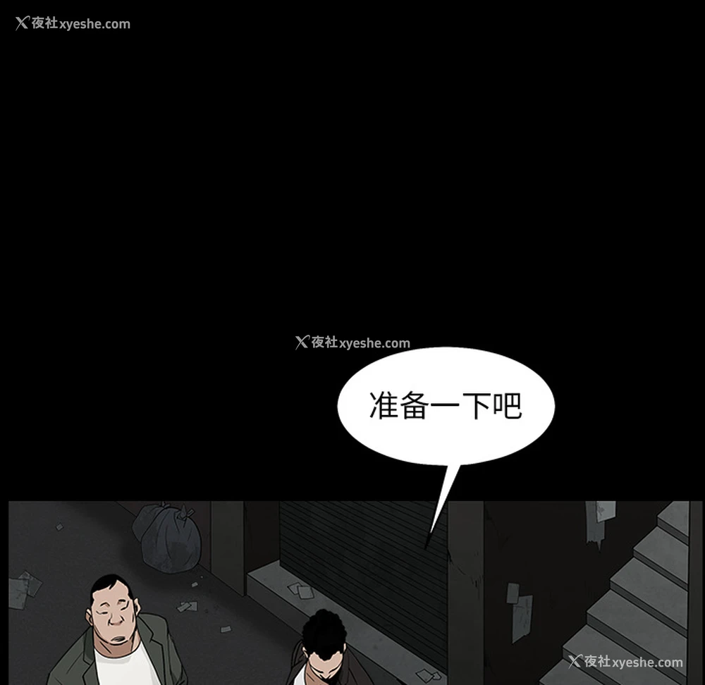 144P - 枷锁
