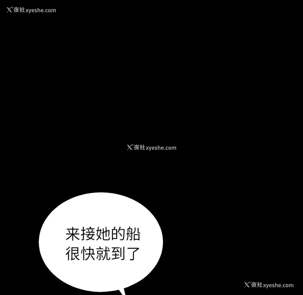 146P - 枷锁