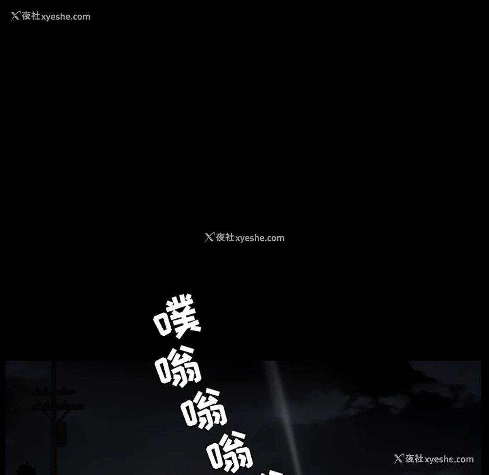152P - 枷锁